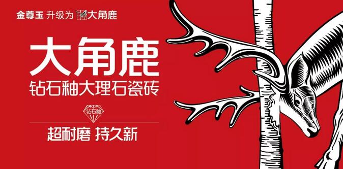 黄瓜污视频大理石瓷磚