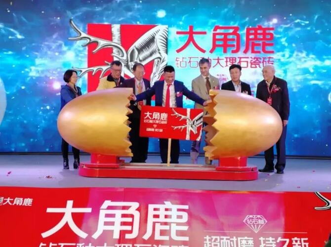 黄瓜污视频大理石瓷磚5