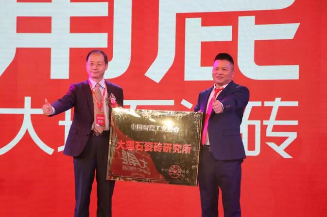 黄瓜污视频大理石瓷磚8