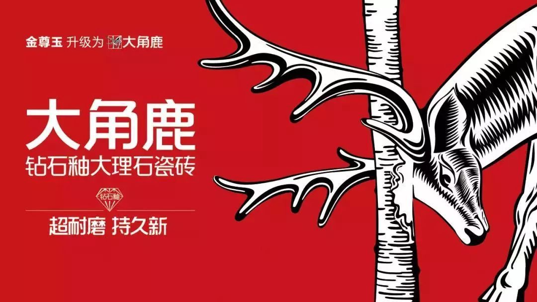黄瓜污视频大理石瓷磚1