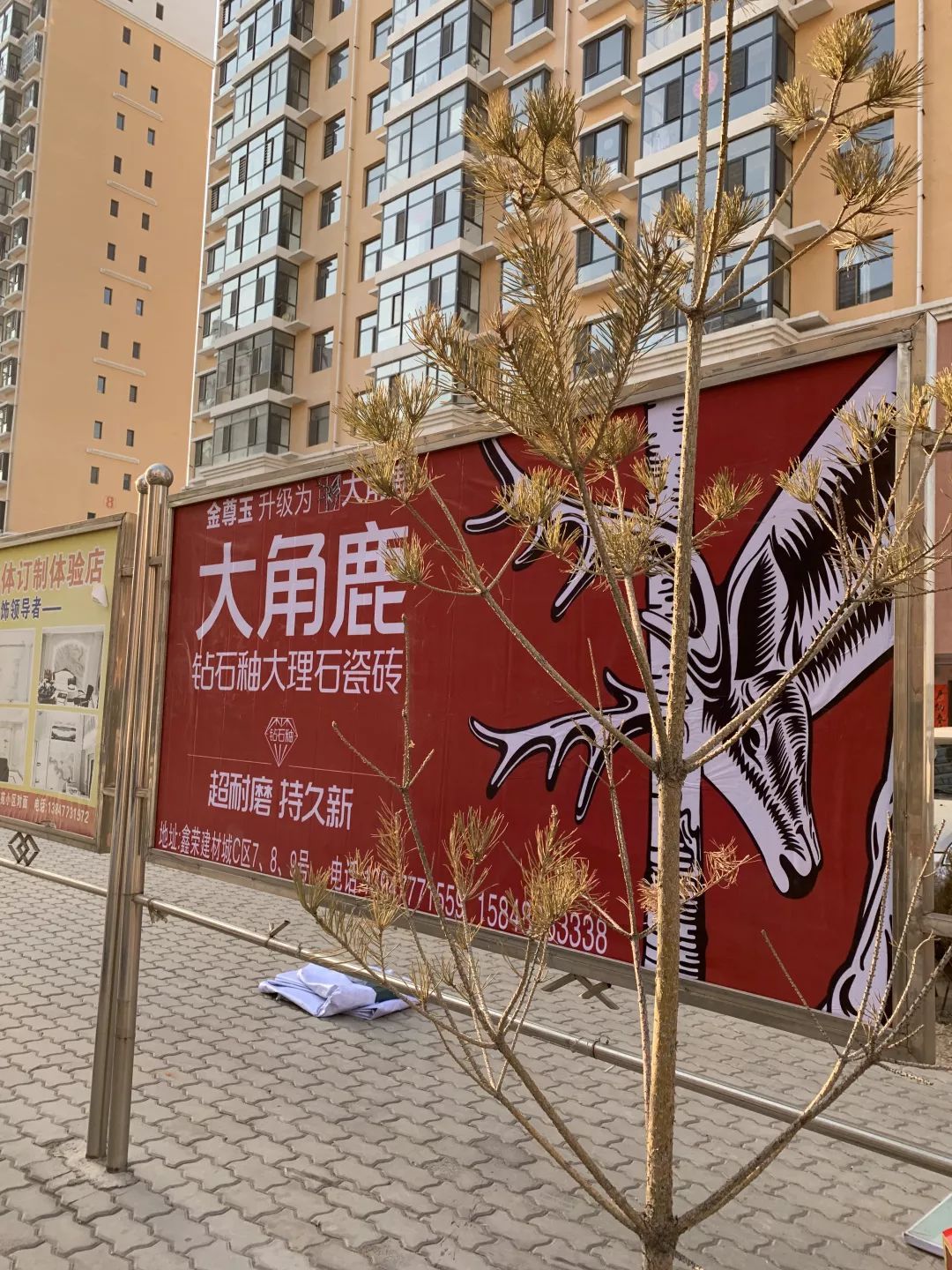 黄瓜污视频大理石瓷磚6