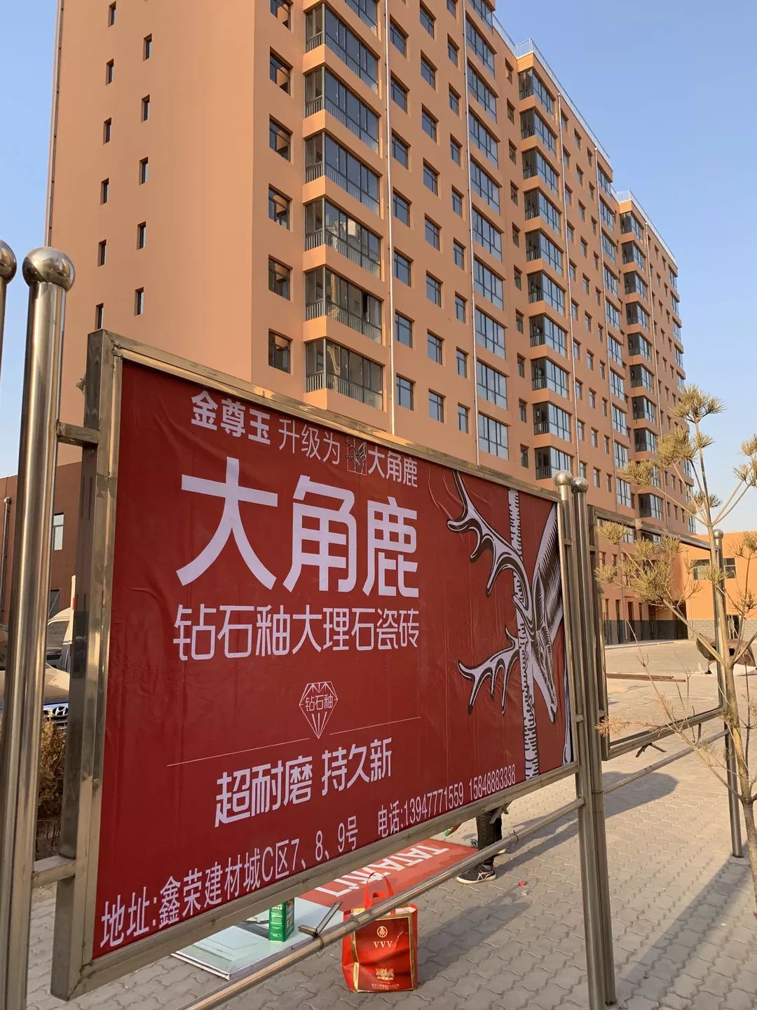 黄瓜污视频大理石瓷磚7