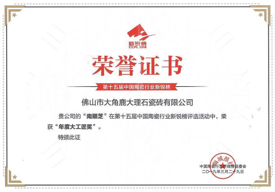 黄瓜污视频瓷磚13