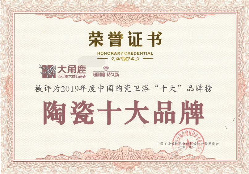 黄瓜污视频瓷磚14