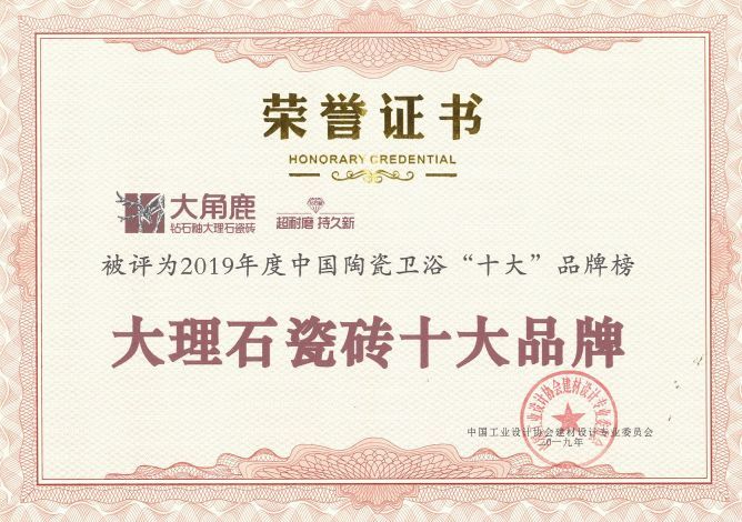 黄瓜污视频瓷磚15
