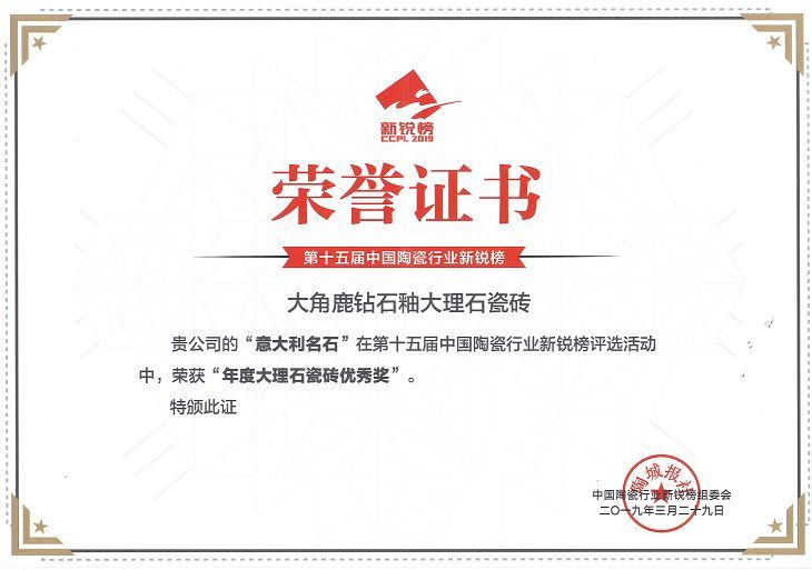 黄瓜污视频瓷磚16