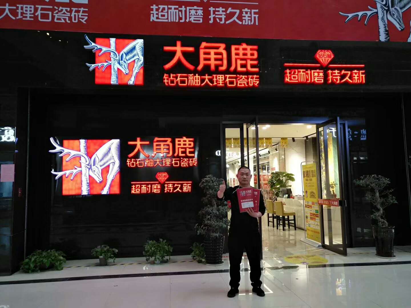 黄瓜污视频浙江義烏佛堂朱總