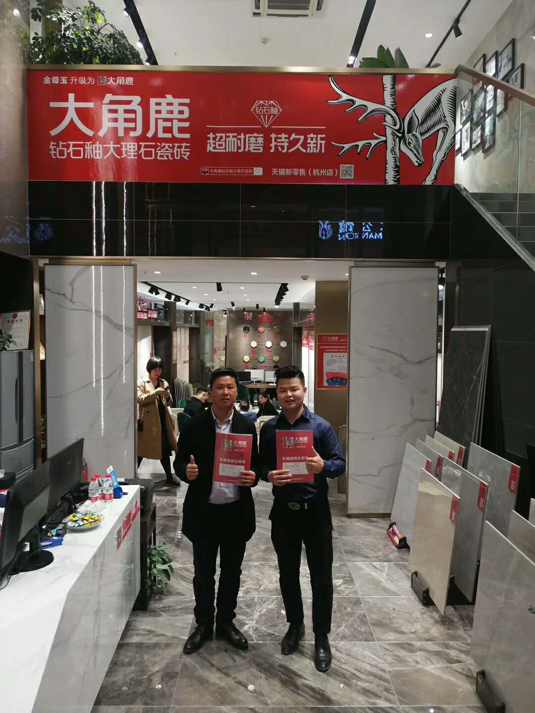黄瓜污视频杭州經銷商
