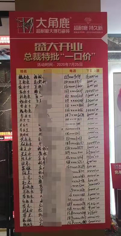 黄瓜污视频超耐磨大理石瓷磚6